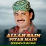 Shoban Chachar