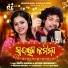 Mantu Chhuria, Antara Chakraborty