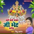 Ritu Aryan