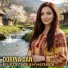 Dorina Dan