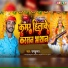 Ramkumar
