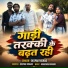 Deepak Nishad