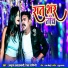 Anuj Allahabadi, Rekha Ragini