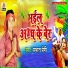 Parbhat Premi