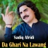 Sadiq Afridi
