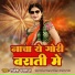 Rajesh mastana