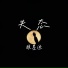 顾墨迹