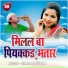 Niranjan Nirala