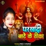 Priti Tarana