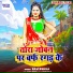 Ravi Rashila