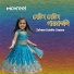 Zafreen Salehin Zeeana
