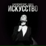 ЕНИСЕЙСКИЙ ТРАКТ feat. Darika