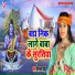 Sonam R Yadav