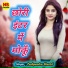 Pushpendra Shastri