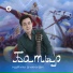 Nurym Qyanysh