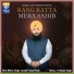 Bhai Mohar Singh Jwaddi