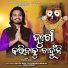 Pintu Das