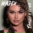 Nagdi