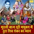 Komal Gouri