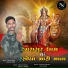 Naresh Barot, Babulal Damor