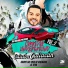 Grupo Los Tres De Culiacan, Joe Michael Martinez