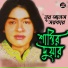 Nur Alom Sarkar