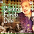 Anil K Mehta, Sneh Mehta
