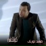 Fahd Nory