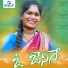 Lavanya Potharaju, Ramsagar Laxman