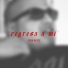 Zerh Beatz