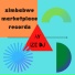Неизвестен