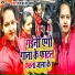 Tanya jha, Pawan Prakash