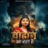 Anshu Bala