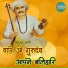Kishan Khati