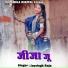 Jaysingh Raja feat. Gudiya Rajput