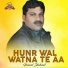 Ismaeel Shahzad