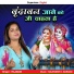 Rajmani