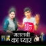 Sohan Lal Dhiman feat. Pareema Rana