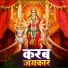 Diwakar Pathak