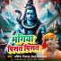 Vashishth Nirala, Shweta Shriwastwa