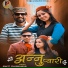Ankit Chankhwan