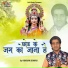 Kundan Sonkar