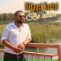Hidayet Kurtul