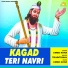 Umed Khan feat. Anil Tilakdhari