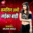Arjun Akela