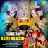 Gourav Daksh feat. Anil Tilakdhari