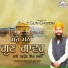 Bhai Harpreet Singh Sabhra