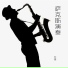 Chen Lin
