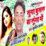 Sunil Sagar