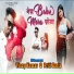 Vinay Kumar, Priti Barla